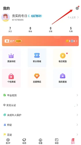 cp����(��������ƽ̨)