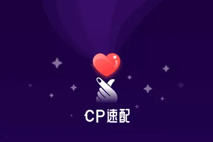 cp����(��������ƽ̨)
