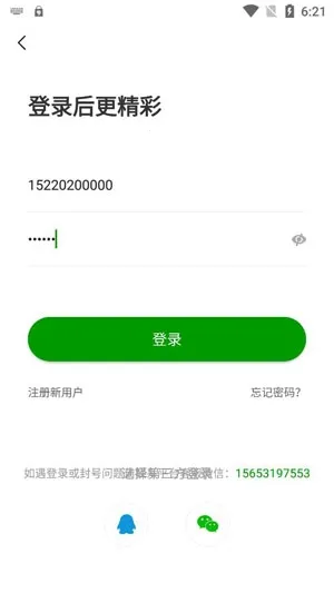 ��������2025���°汾