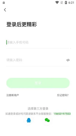 ��������2025���°汾