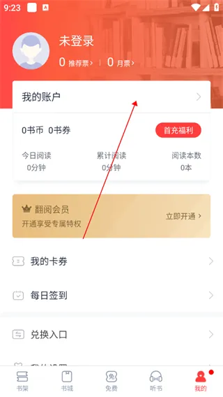 ����С˵2025���ذ�װ