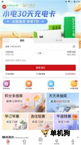 ������è��2026�ٷ����°汾