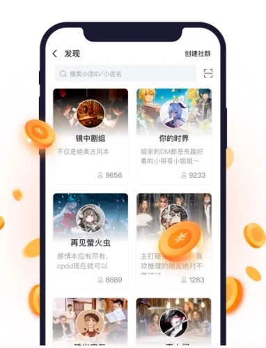 ����(�籾ɱ�罻ƽ̨)