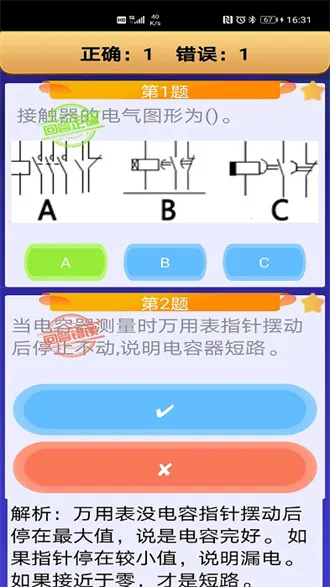 �繤���������(�繤����ѧϰƽ̨)