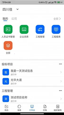 ����2025���°汾