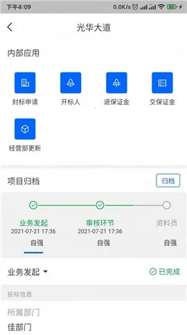 ����2025���°汾