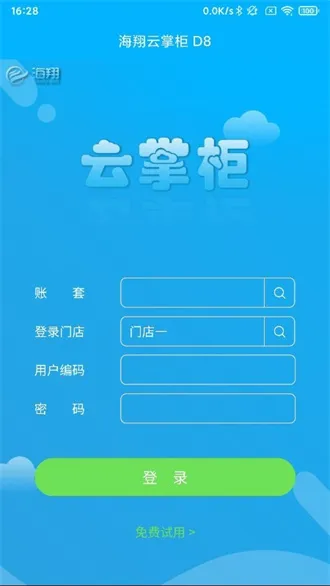 �������ƹ�(�ŵ��ƹ�칫ƽ̨)