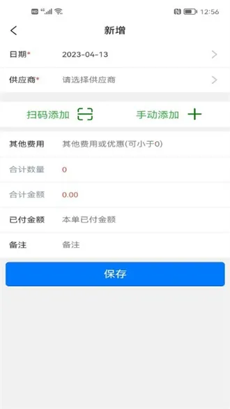 ���������(������칫ƽ̨)