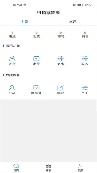 ���������(������칫ƽ̨)