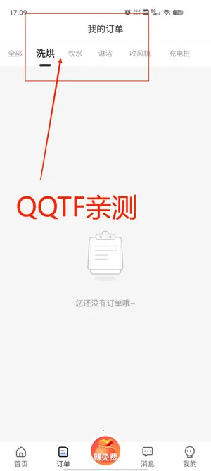 �ֹ�����(�����豸����)