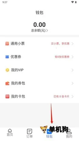 �ֹ�����(�����豸����)