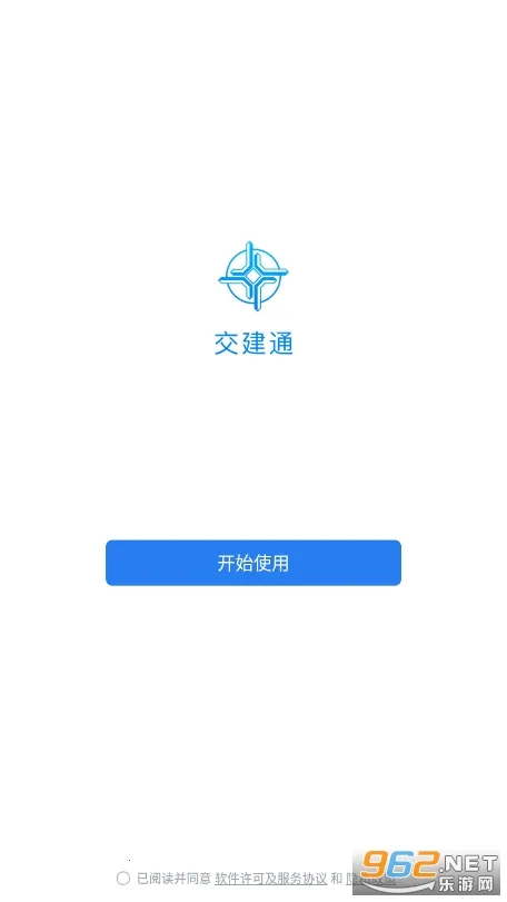 ����ͨ(��Ч�칫����)