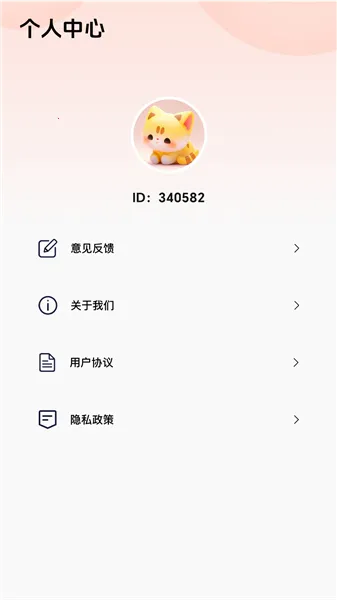 ��ͼ��2025�ٷ����°汾