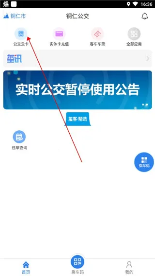 ͭ�ʹ���(�������з���)