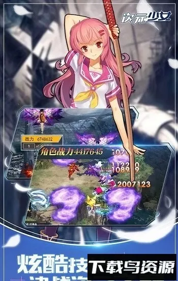 ��Ԫ��Ů2025���°汾
