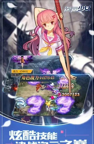 ��Ԫ��Ů2025���°汾