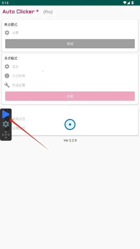 autoclicker�Զ�������(�ֻ����㹤��)