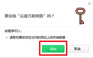 ��������Կ��2025�ٷ����°汾