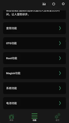 玩机百宝箱2025官方正版 玩机百宝箱2025官方正版