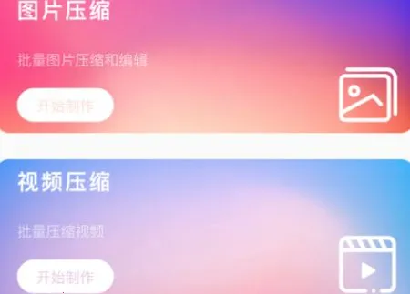 小丸工具箱(音视频处理工具) 小丸工具箱(音视频处理工具)