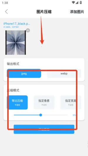 小丸工具箱(音视频处理工具) 小丸工具箱(音视频处理工具)