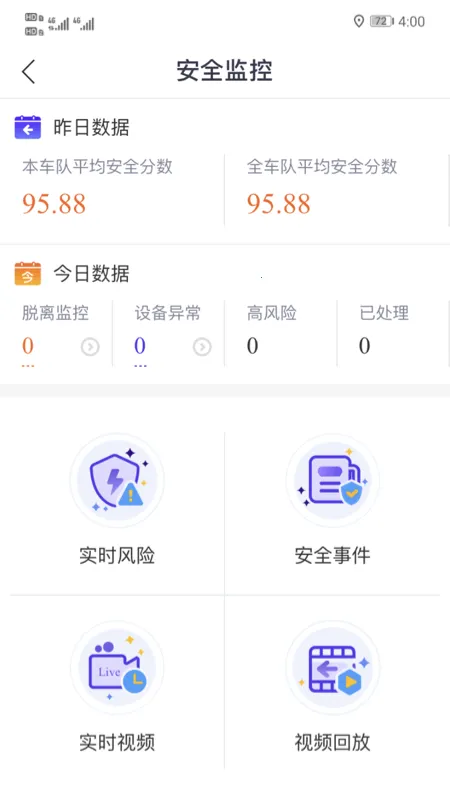 �ֻ��ܳ�2025�ٷ����°汾