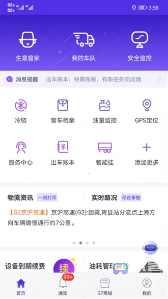 �ֻ��ܳ�2025�ٷ����°汾