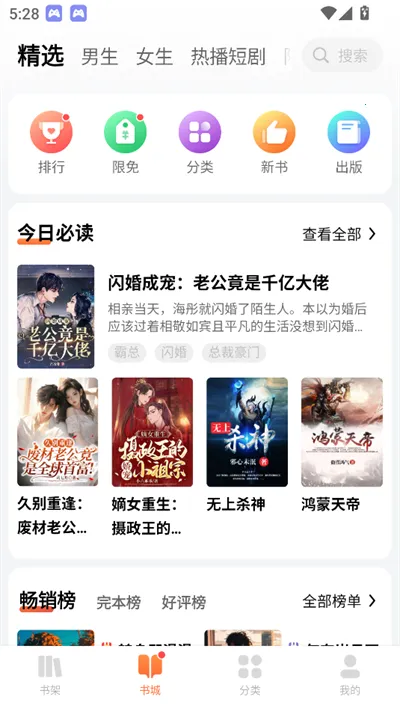 ֥ʿС˵2025���°汾