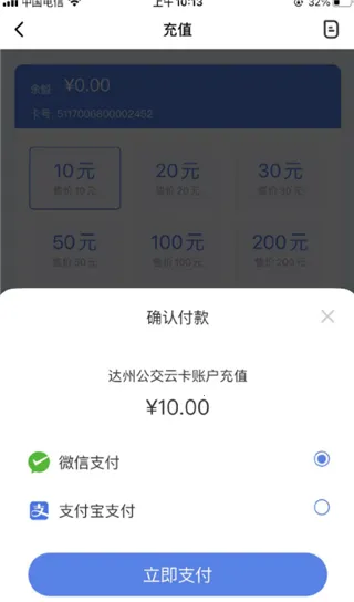 ����һ��ͨ(�������з���)
