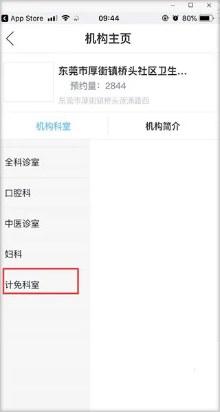 ������ݸ(ҽ�ƽ�������)