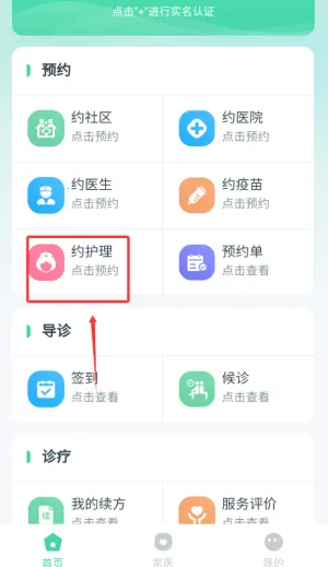 ������ݸ(ҽ�ƽ�������)