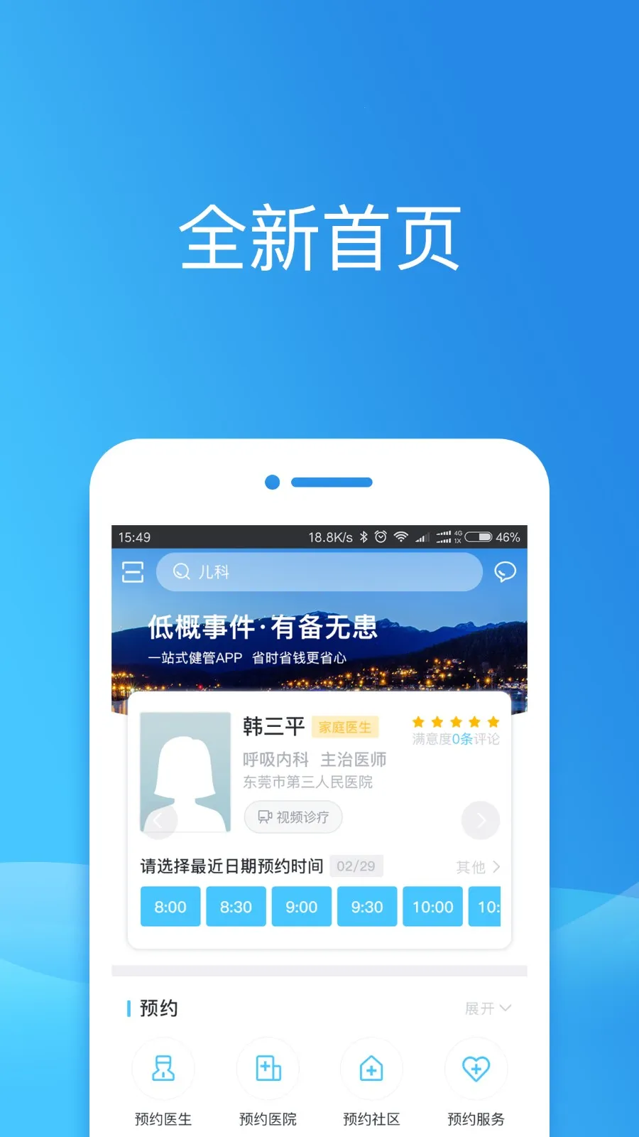 ������ݸ(ҽ�ƽ�������)