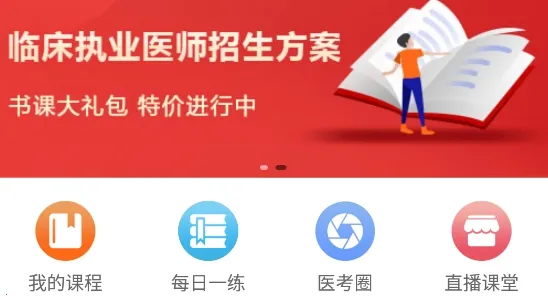 �Ų�ʿҽ�����Ͽ���2026���°汾