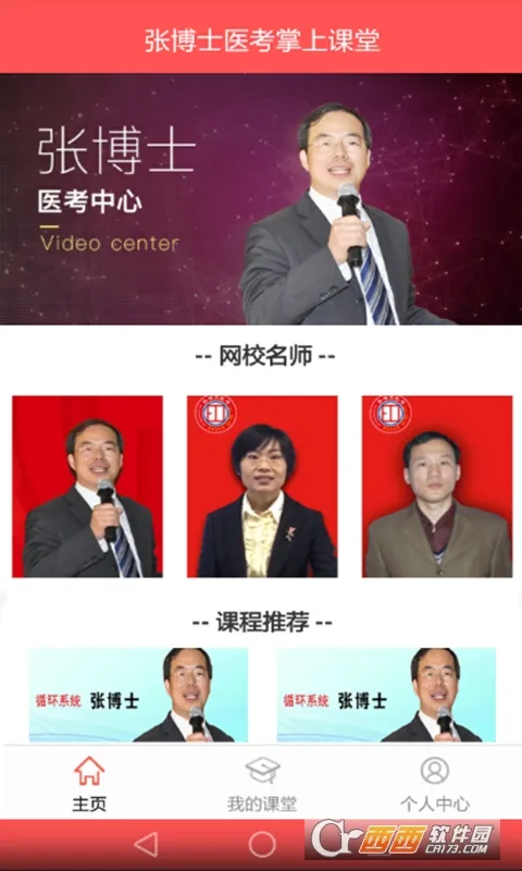 �Ų�ʿҽ�����Ͽ���2026���°汾