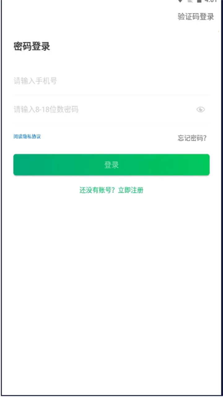 川师一卡通(校园服务平台) 川师一卡通(校园服务平台)