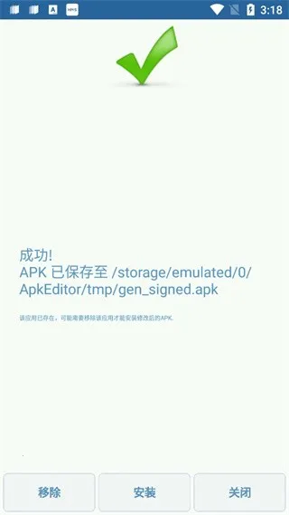 apk�༭����׿���ֻ���