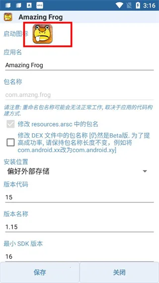 apk�༭����׿���ֻ���