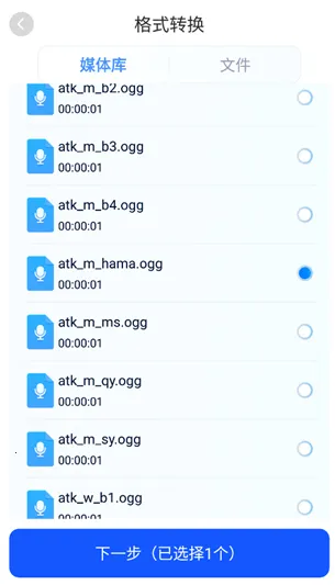 Ѹ����Ƶת����(��Ƶת������)