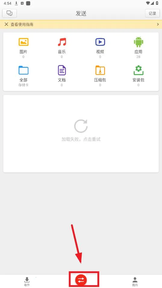 ��������(WiFi�ļ�����)