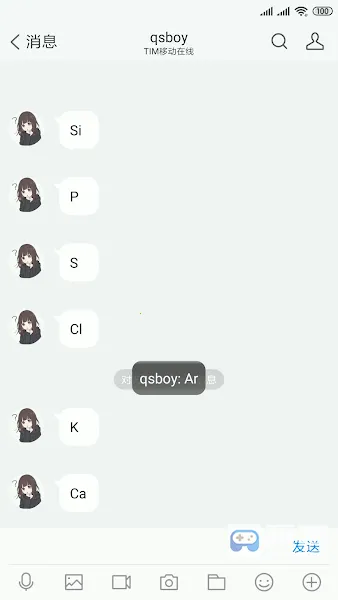 Antirecall安卓版手机版 Antirecall安卓版手机版