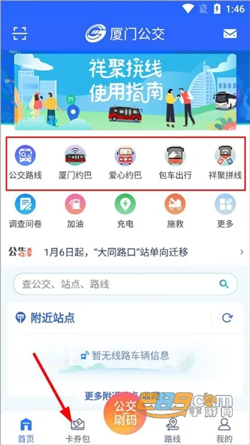 ���Ź�����׿���ֻ���