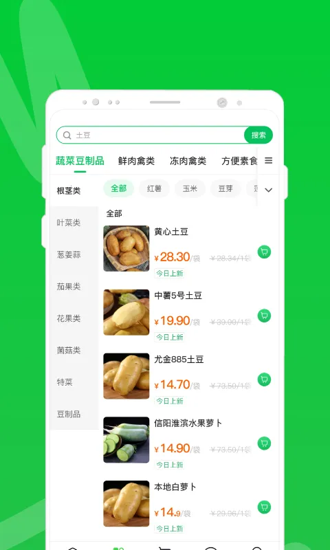 �����ʴ�2025�ٷ����°汾