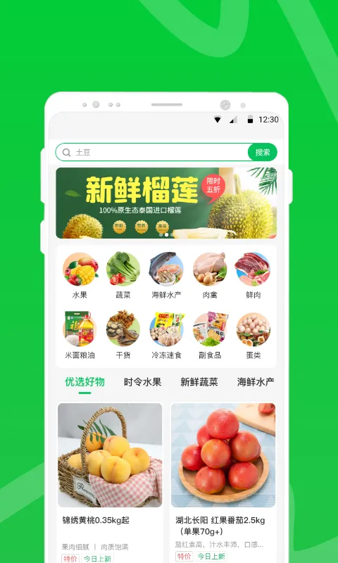 �����ʴ�2025�ٷ����°汾