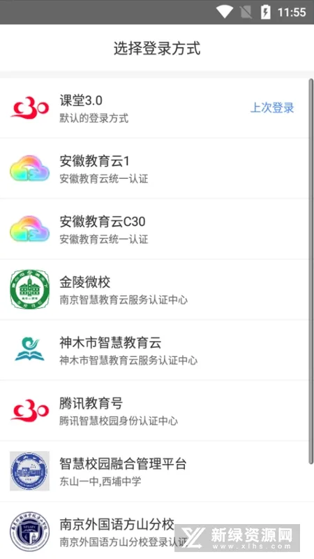 C30ѧ����2025�ٷ����°汾