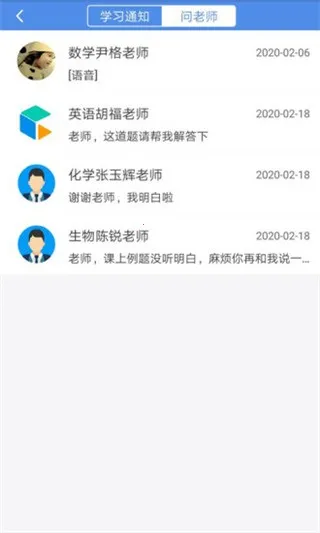 C30ѧ����2025�ٷ����°汾