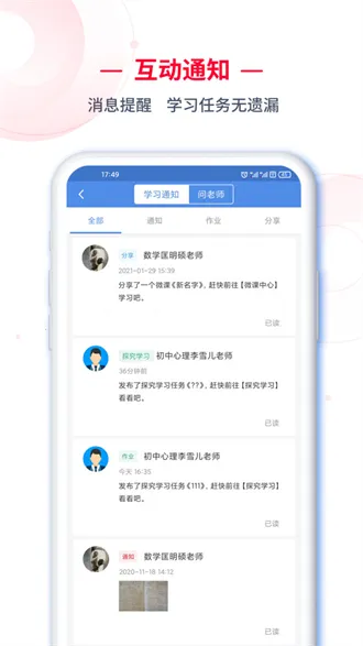 C30ѧ����2025�ٷ����°汾