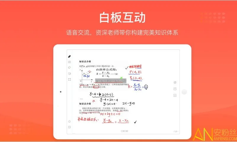 好分数辅导2025下载安装 好分数辅导2025下载安装