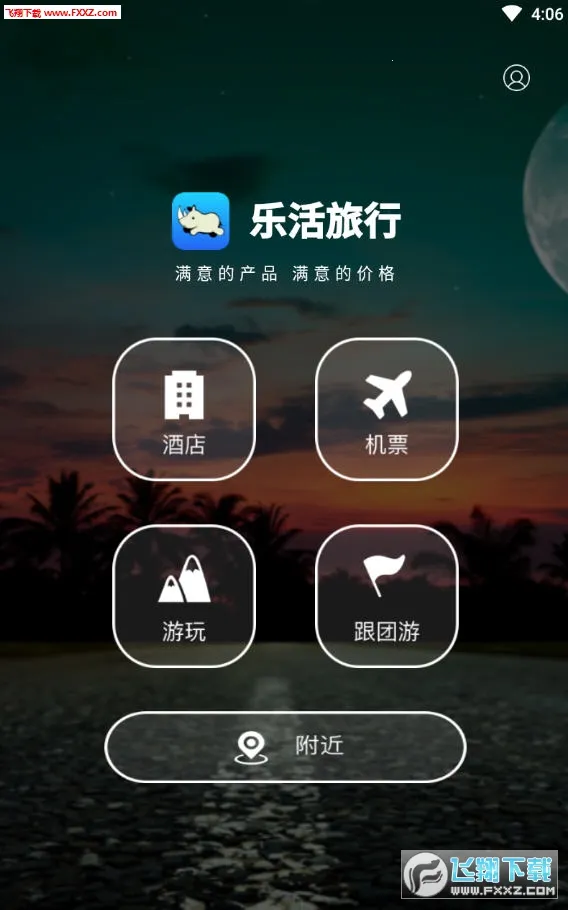 �ֻ�����(���η�������)