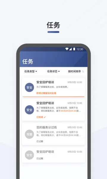 �ε�˾�����������ֻ���