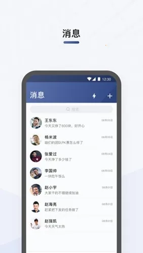 �ε�˾�����������ֻ���